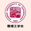 厦理（莲莲同学）