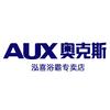 奥克斯AUX泓喜浴霸专卖店