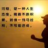 富贵竹