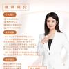 王文凤凤凰老师