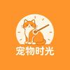 宠物时光宠物食品