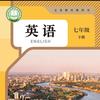 噶子王