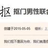 羊毛党老哥躺平记录