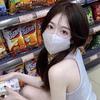 amni