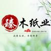 猫猫纸业优品店