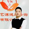 合肥艺谦修脚培训❷