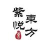 紫悦·东方养生沐浴官方号