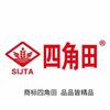 四角田农业品质花卉