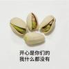 瓜呱呱花发发