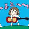 罗艾芙