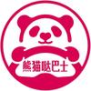 熊猫哒出行记