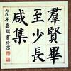 陈老师体育单招文化课