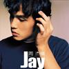 Jay青春回忆
