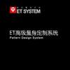 ET SYSTEM