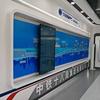 林克展厅互动滑轨屏
