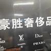 泉州（黄金）免费上门回收