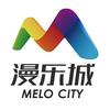 合肥漫乐城购物中心