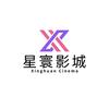 星寰影城官方号