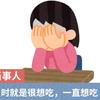 口粮情报局