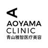 上海青山雅智医疗美容门诊部有限公司