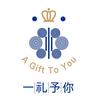 一礼予你 儿童礼服定制
