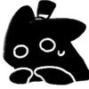 心化因
