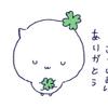 邪恶小水果