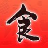 食味舌尖•家乡味