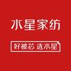 水星家纺家居家纺直播间