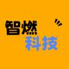 智燃科技