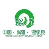 带你游温泉