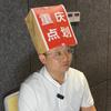 老冯带你冲冲冲