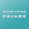 济源哦莫舞蹈中心