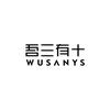 吾三有十(南平邵武店)