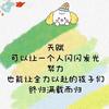 西安小学生聚集地