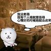 一口吃头朱