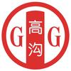 高沟官方旗舰店