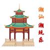 潮汕潮玩乐