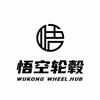 悟空轮毂济南店