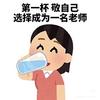 桃李三友