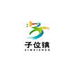 子位小喇叭儿