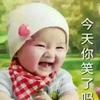 微笑8