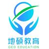 地硕教育