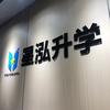 星泓的老丝儿们