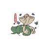 五毒攻略组