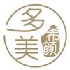 多美希颜-问题性肌肤品牌总部