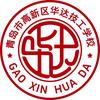 青岛市高新区华达技工学校