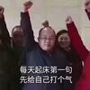 川麻欧皓辰
