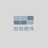 吉利银河混动|福州赛马