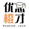 好志帮升学